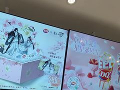 -DQ·蛋糕·冰淇淋(湖景东路店)
