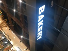 -Olé精品超市(苏州中心店)