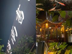 -道南書院·私房菜·早午茶·茶馆