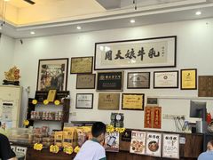 -周大娘牛乳(旧寨古村总店)