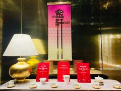 -金轩中餐厅 Jin Xuan(浦东丽思卡尔顿酒店)
