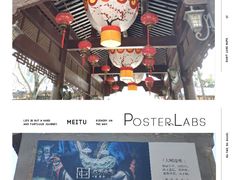 -鲁屯古镇