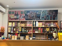 -黄寺卤煮·黄寺喝酒公司