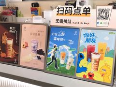 -KOI Thé(力宝广场店)