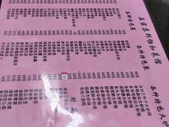 -协和菜馆(凤凰街店)