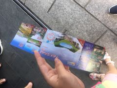 -永泰中国云顶
