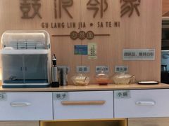 -鼓浪邻家·沙茶面(鼓浪屿店)