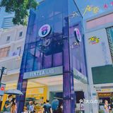 广州首家PINTEA｜高颜值健康茶饮店｜拍照一绝