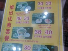 -东方宫中国兰州牛肉拉面(新起街店)