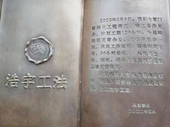 -西安电影制片厂