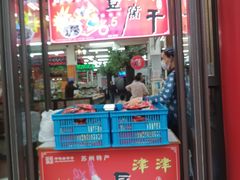 -采芝斋评弹茶馆(观前街店)