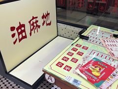 -香港華心糖水鋪(南西总店)