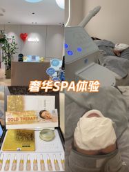 -SKIN79皮肤管理中心
