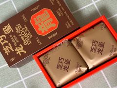 -好利来(上海长宁龙之梦店)