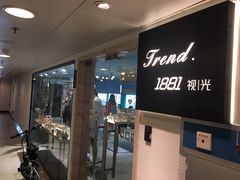 -Trend1881视光·蔡司视觉(领展广场店)
