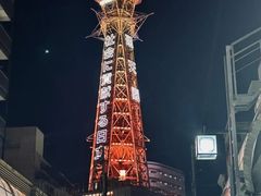 -通天阁
