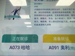 -美联众合动物医院·24h转诊中心