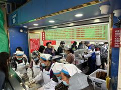 -芳婆糕团店(王府大街店)