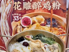 -小满手工粉(上海品尊国际店)
