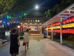 -江门古兜温泉小镇