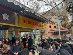 -汪记鲜鱼糊汤粉(沈阳路总店)