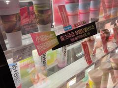 -Blueglass酸奶(华贸购物中心店)
