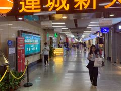 -连城·新天地(福华一路店)