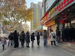 -穆彦华逍遥镇胡辣汤(岗坡路店)