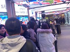 -乐天免税店(明洞店)