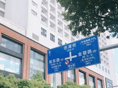 -昆明中心皇冠假日酒店