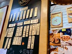 -小豆海棠(嘉兴路店)