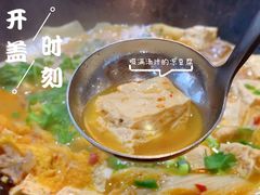 -老刘生态大鱼坊铁锅炖鱼(赛马场店)