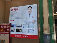 -爱齿尔口腔美学种植中心(永清院)