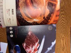 -炎蔵牛舌烤肉