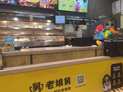 -老娘舅(苏州中心大道西大润发店)