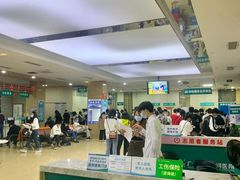 -广州仁爱天河医院体检中心