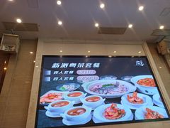 -太子园林酒家
