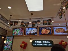 -周记传统糕点PASTRY(蜀汉路店)