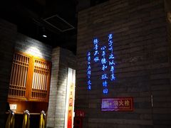 -呷哺呷哺 黄金牧场 (新中关购物中心店)