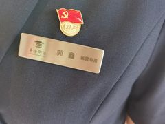 -西安华清御汤酒店