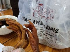 -七星椒卤菜(三圣宫店)