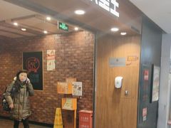 -汉堡王(西直门凯德MALL店)