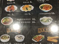 -魏家凉皮(大差市店)