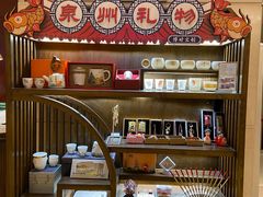 -泉州悦华酒店·自助餐厅