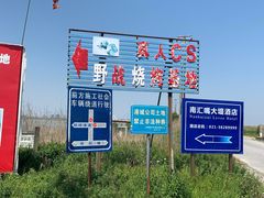 -南汇嘴观海公园