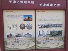 -桃花堤公园