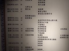 -包公祠