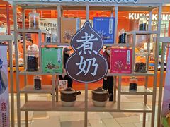 -鹏欣水游城