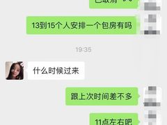 -海底捞火锅(奥山世纪城店)