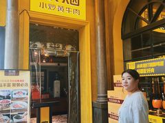 -炊烟小炒黄牛肉(华夏店)